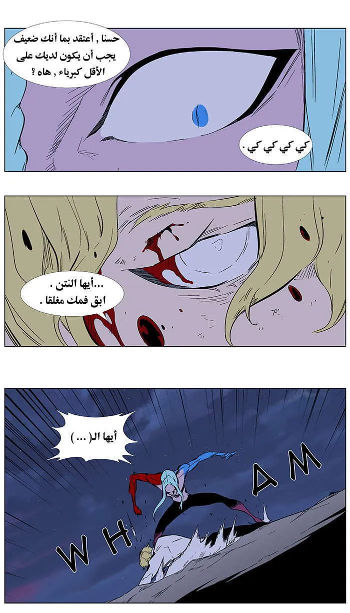 الصفحة 21 من 31