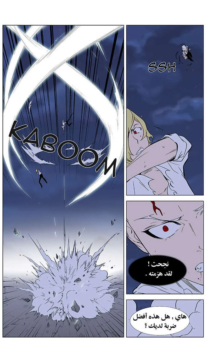 الصفحة 11 من 31