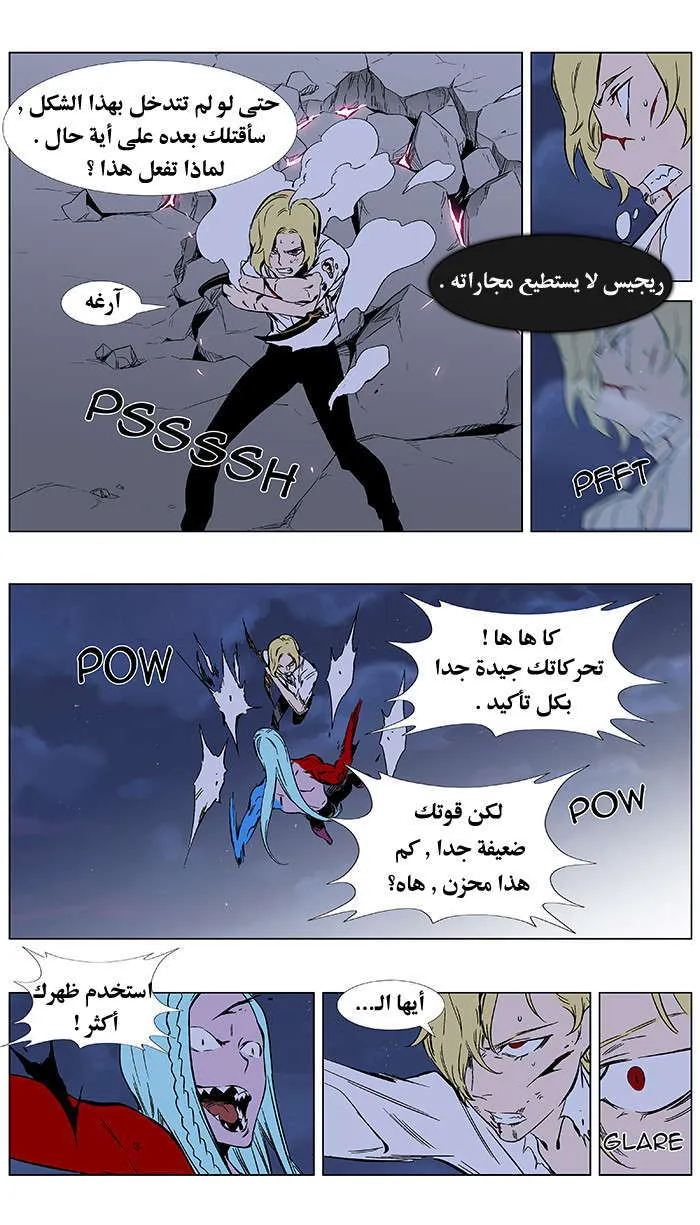 الصفحة 15 من 31