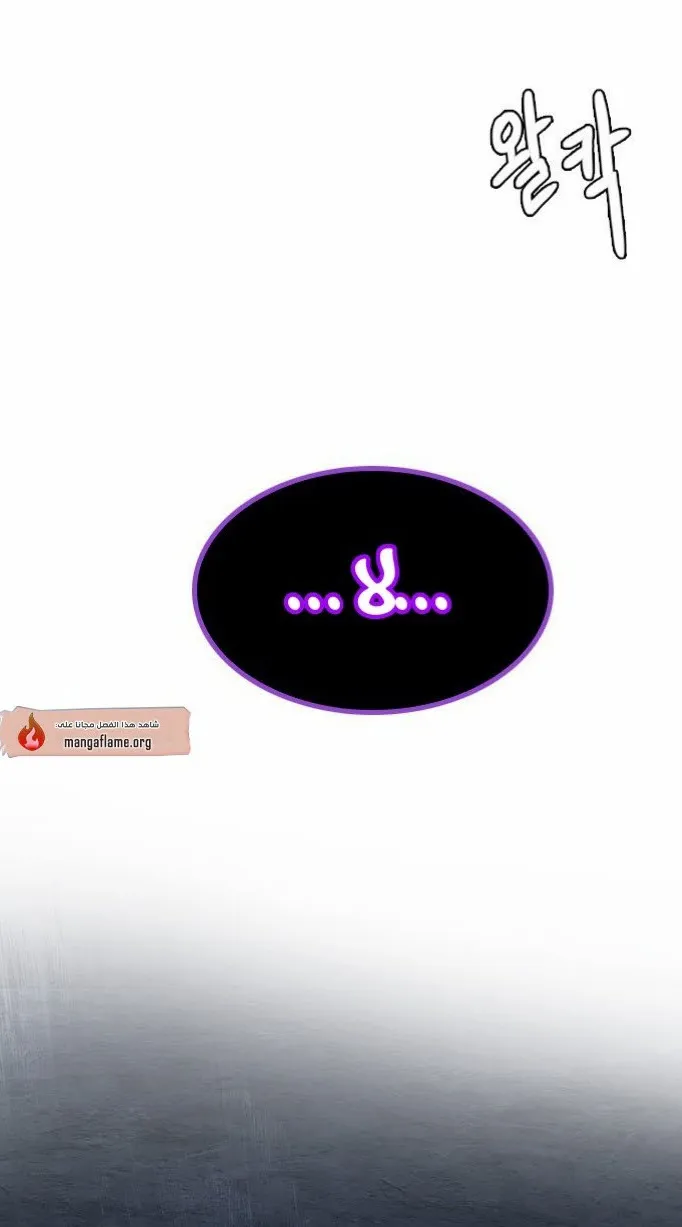 الصفحة 23 من 65