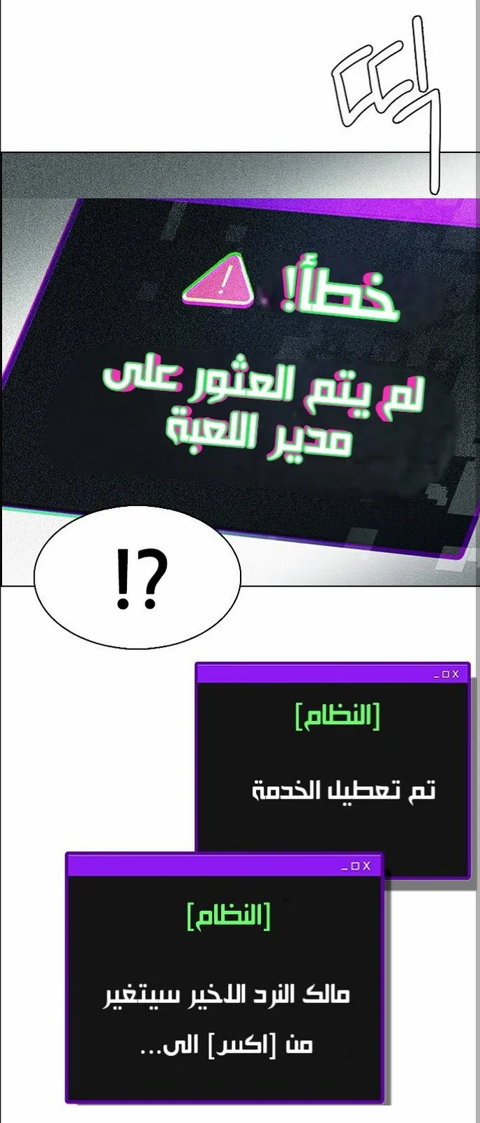 الصفحة 46 من 65