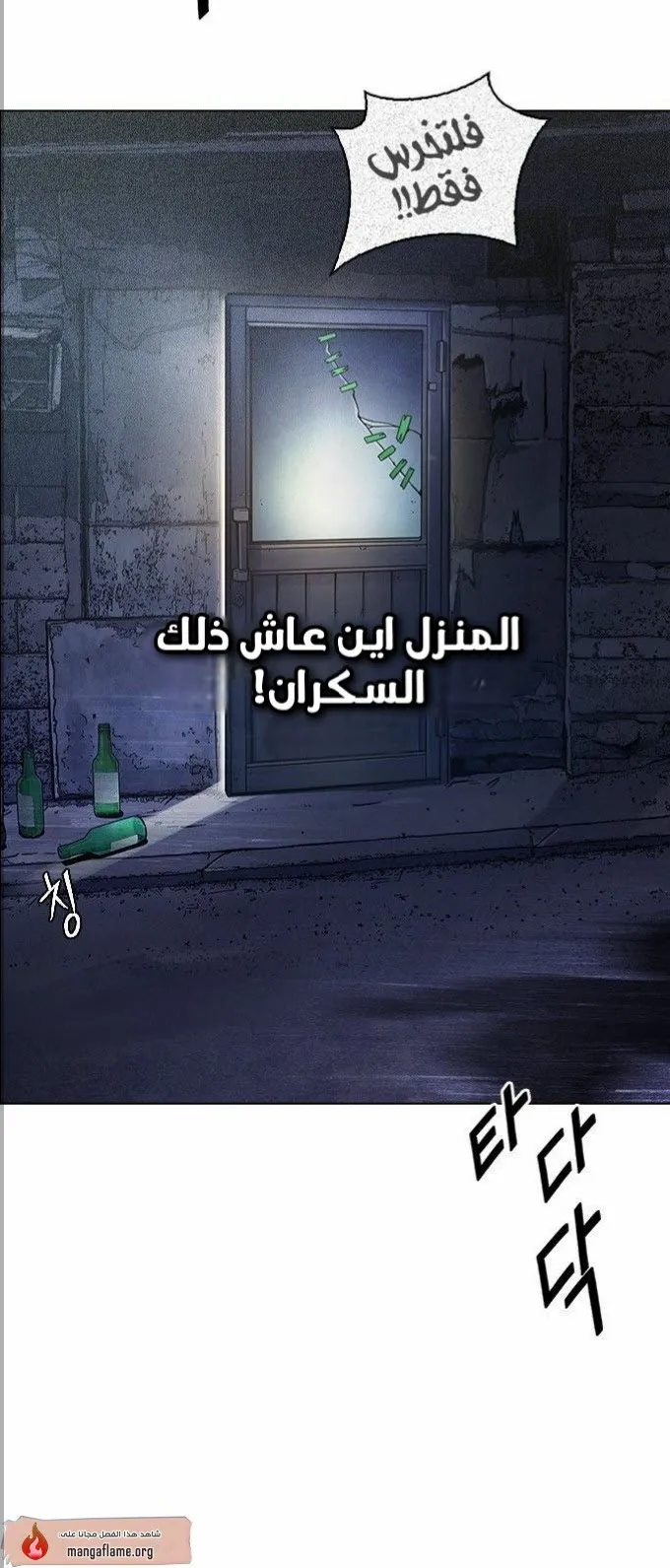 الصفحة 3 من 65