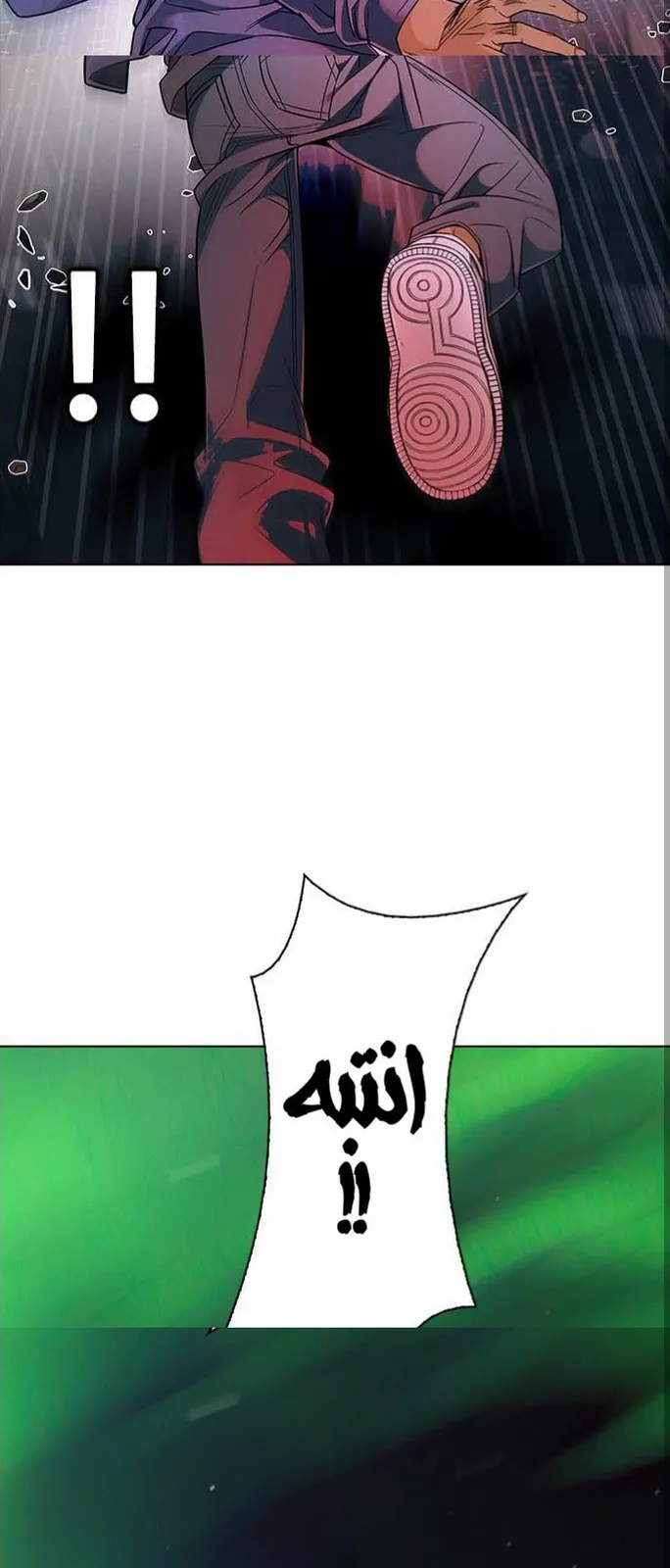 الصفحة 64 من 65