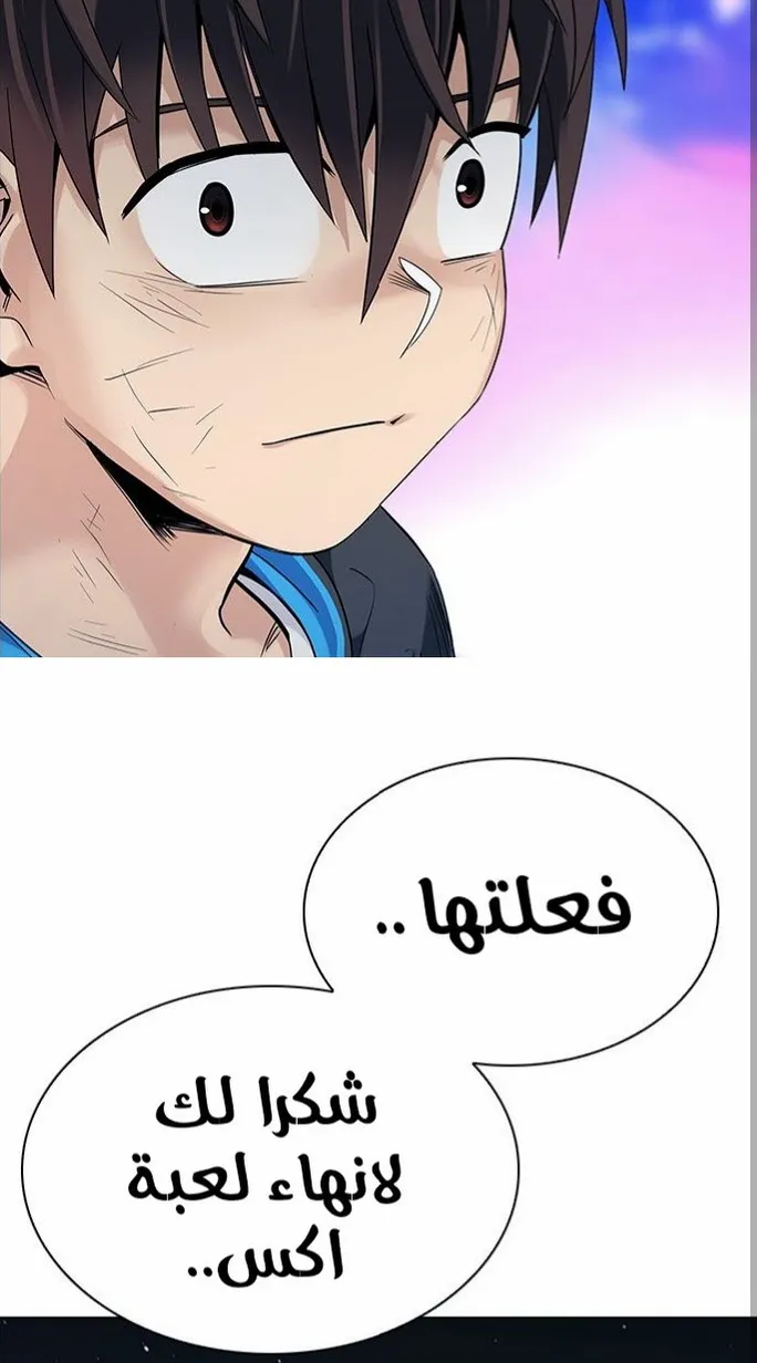 الصفحة 61 من 65