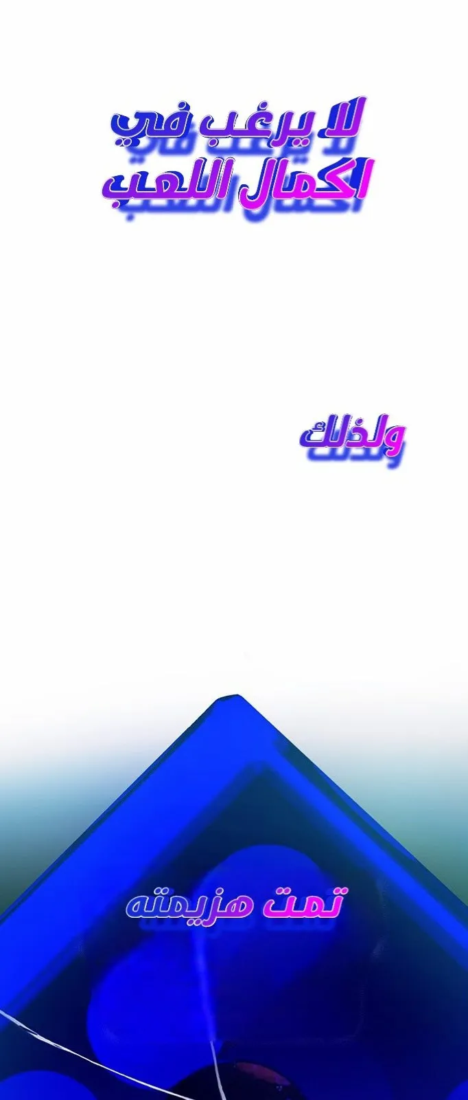 الصفحة 36 من 65