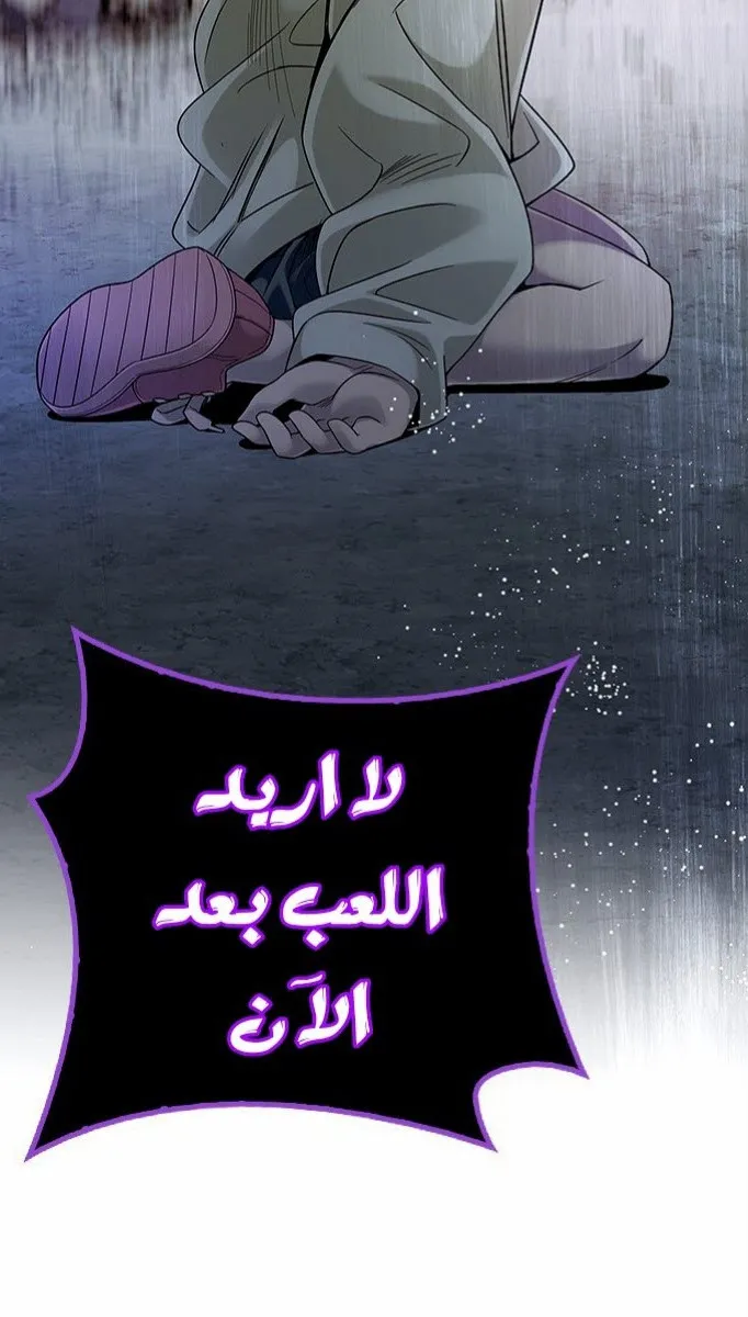الصفحة 26 من 65