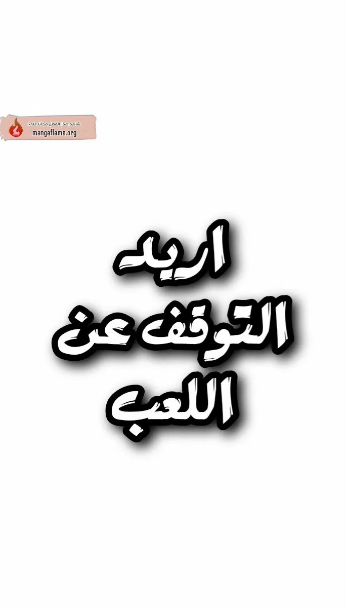 الصفحة 27 من 65