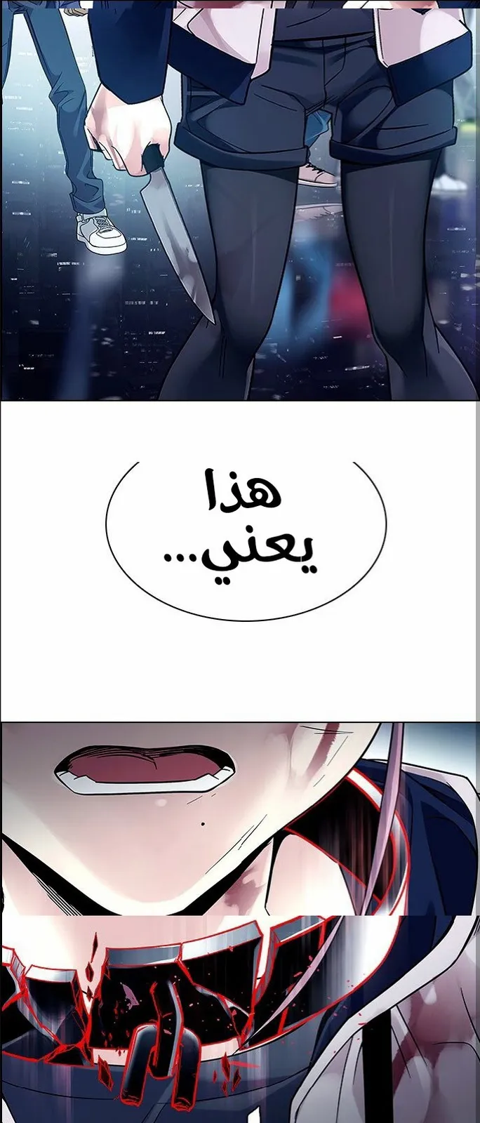 الصفحة 49 من 65
