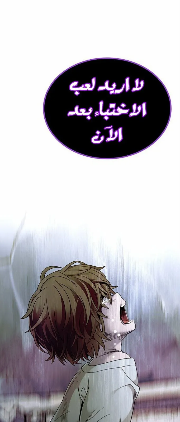 الصفحة 25 من 65