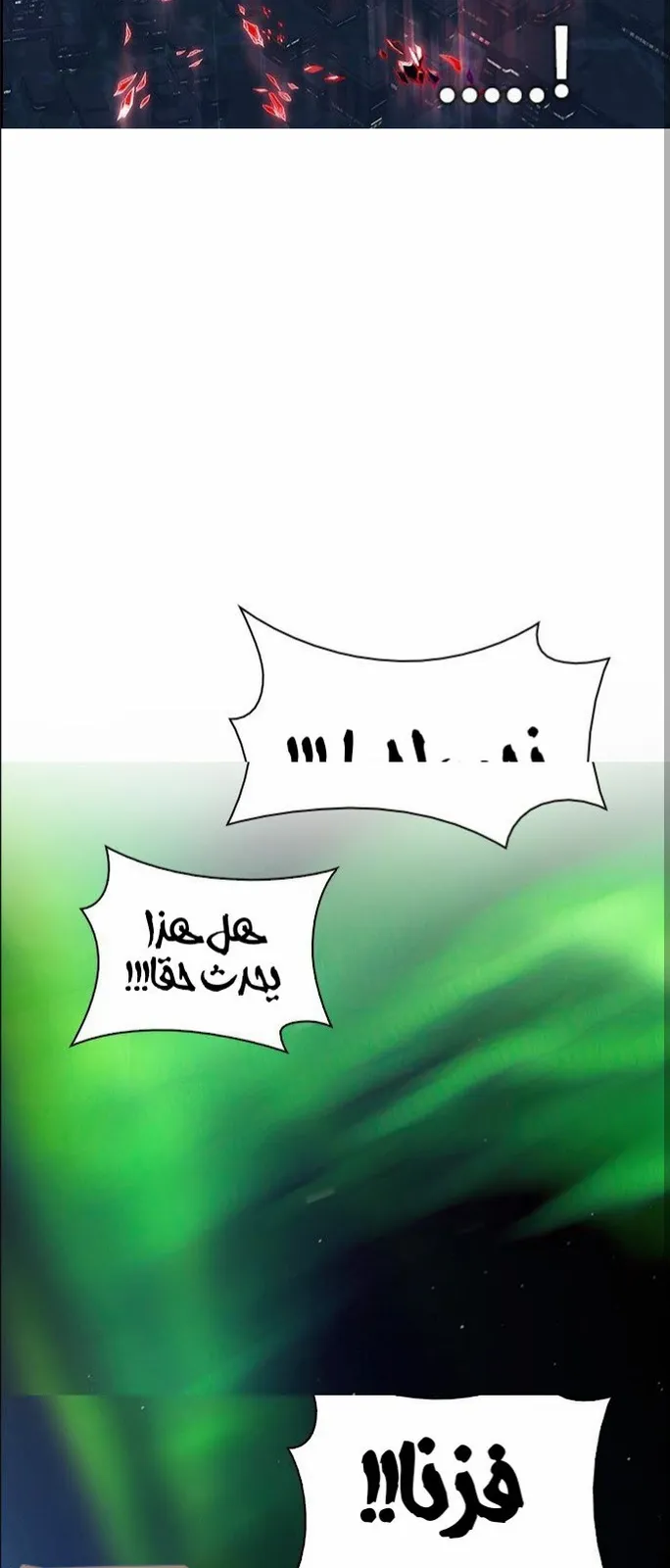 الصفحة 53 من 65