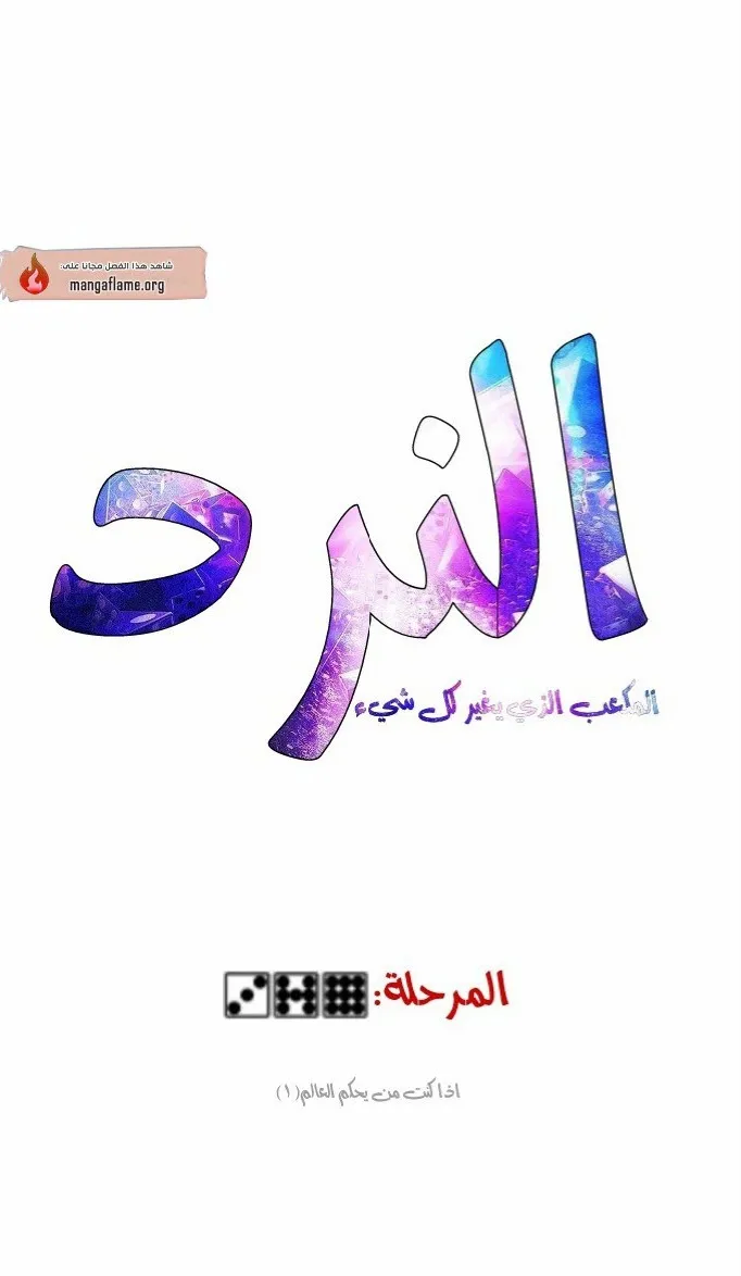 الصفحة 39 من 65