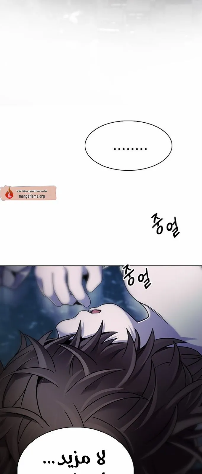 الصفحة 33 من 65