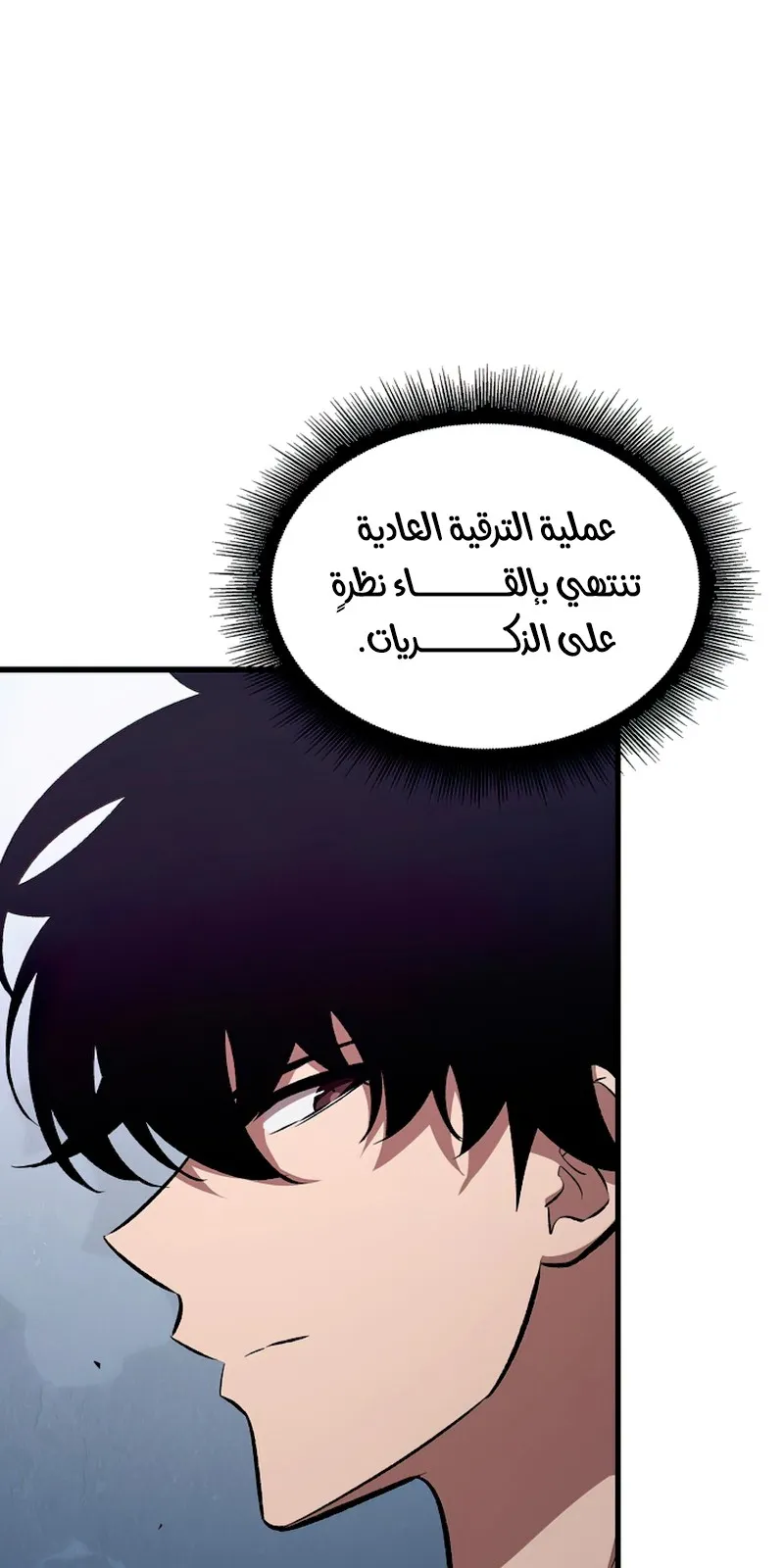 الصفحة 53 من 117