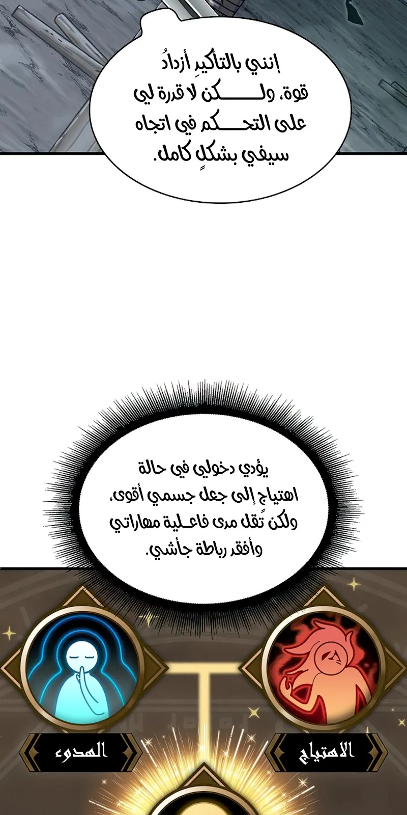 الصفحة 75 من 117