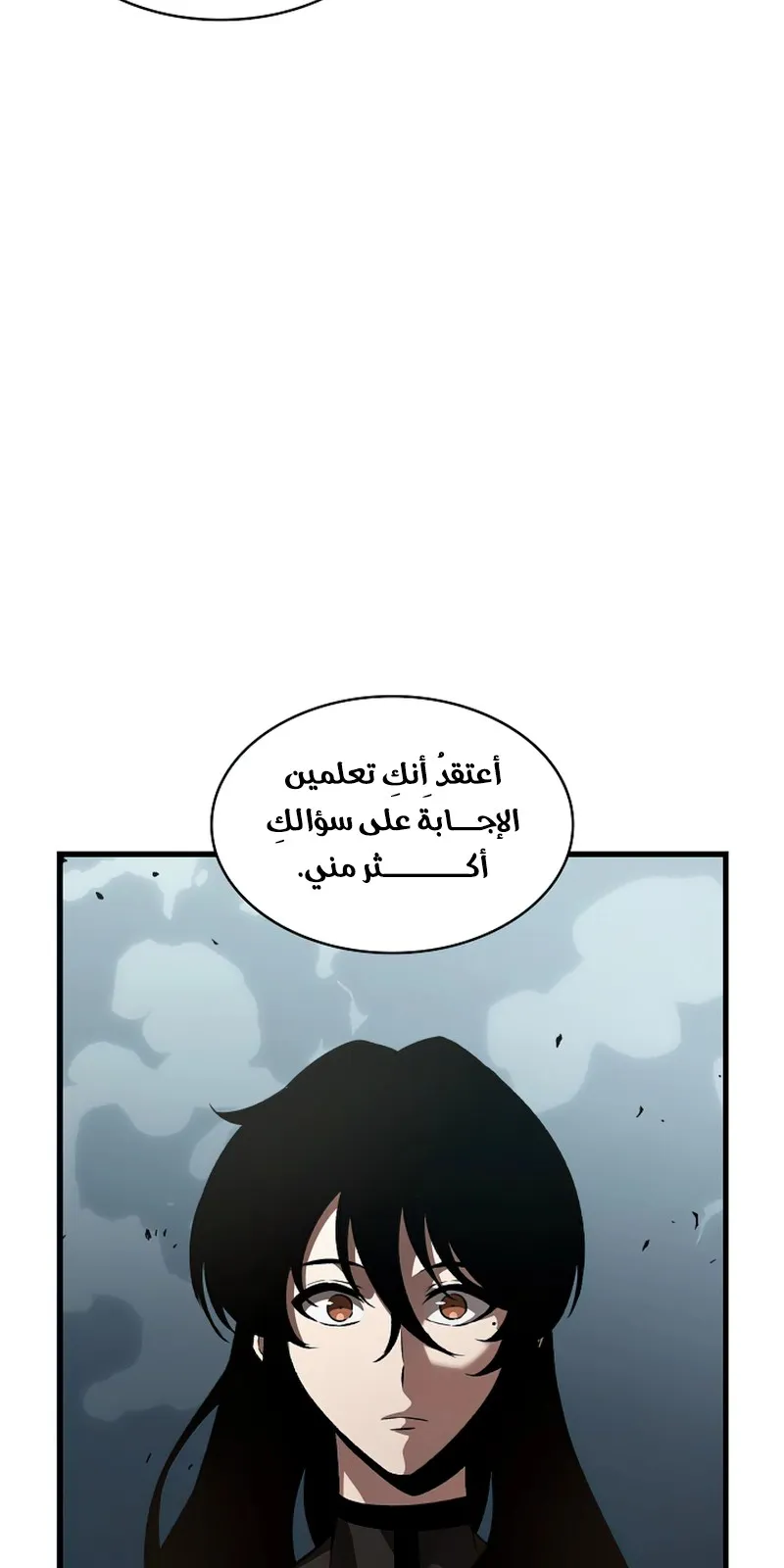الصفحة 87 من 117