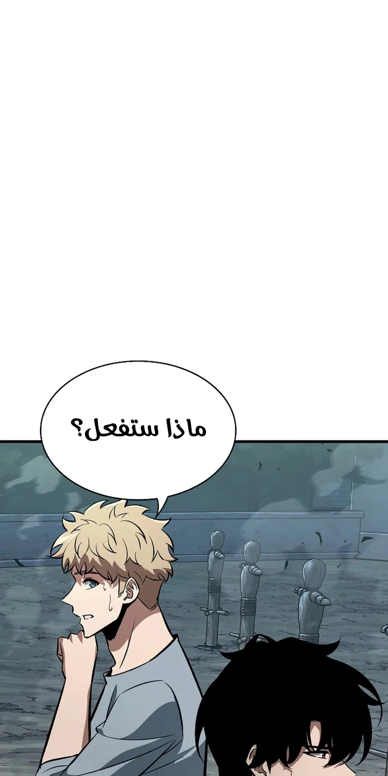 الصفحة 62 من 117
