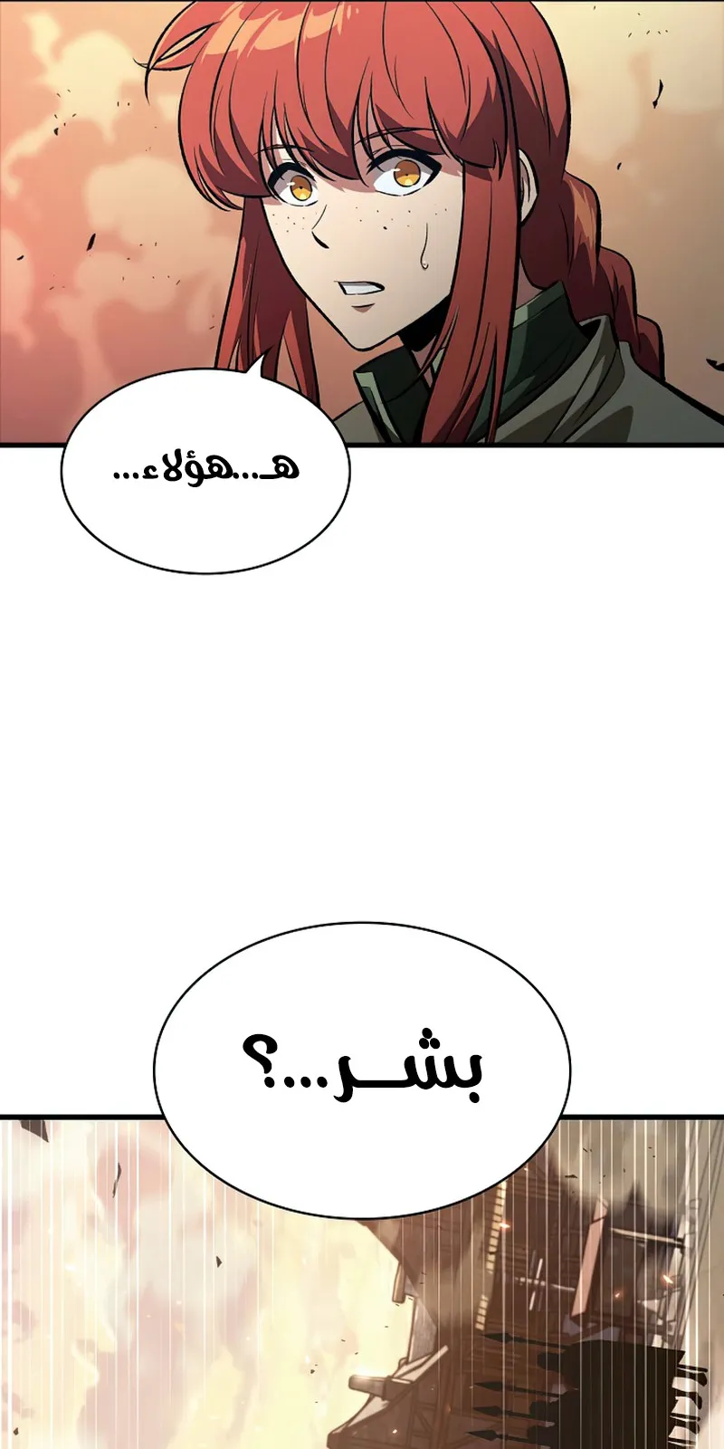 الصفحة 110 من 117
