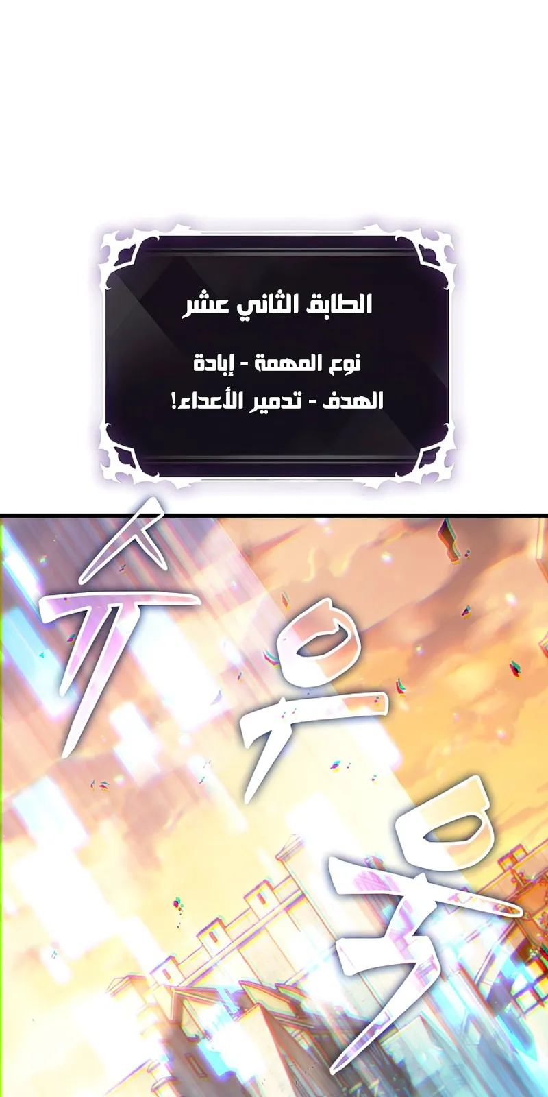 الصفحة 101 من 117