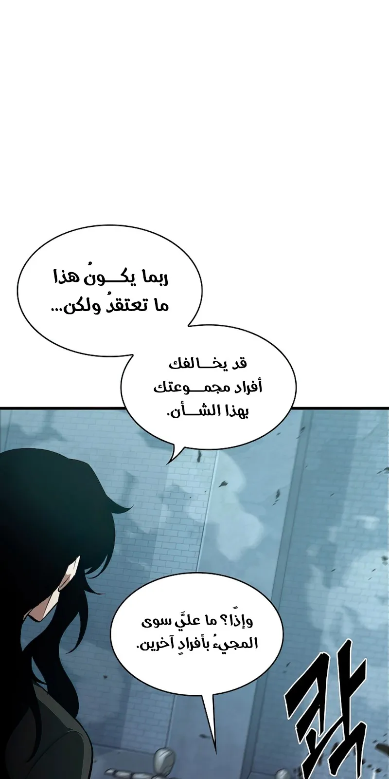 الصفحة 91 من 117