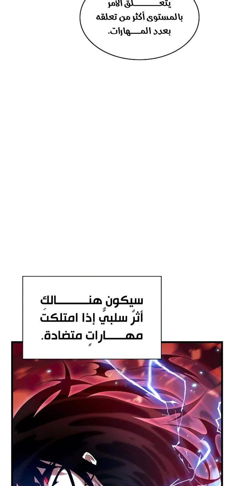 الصفحة 26 من 117
