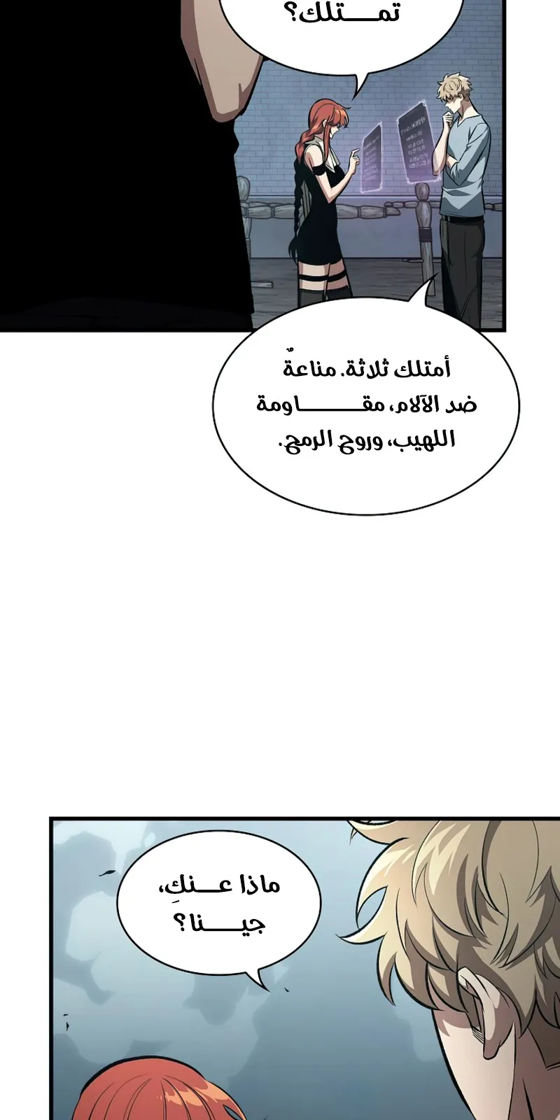 الصفحة 23 من 117