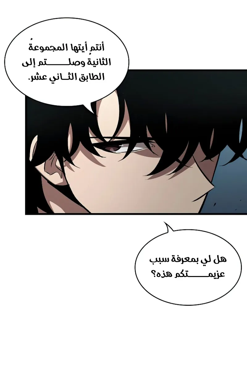 الصفحة 84 من 117