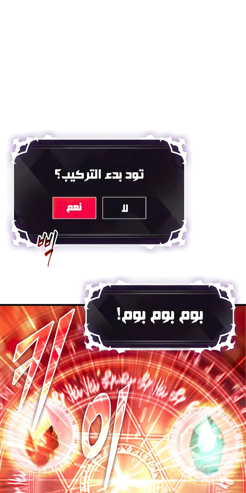 الصفحة 34 من 117
