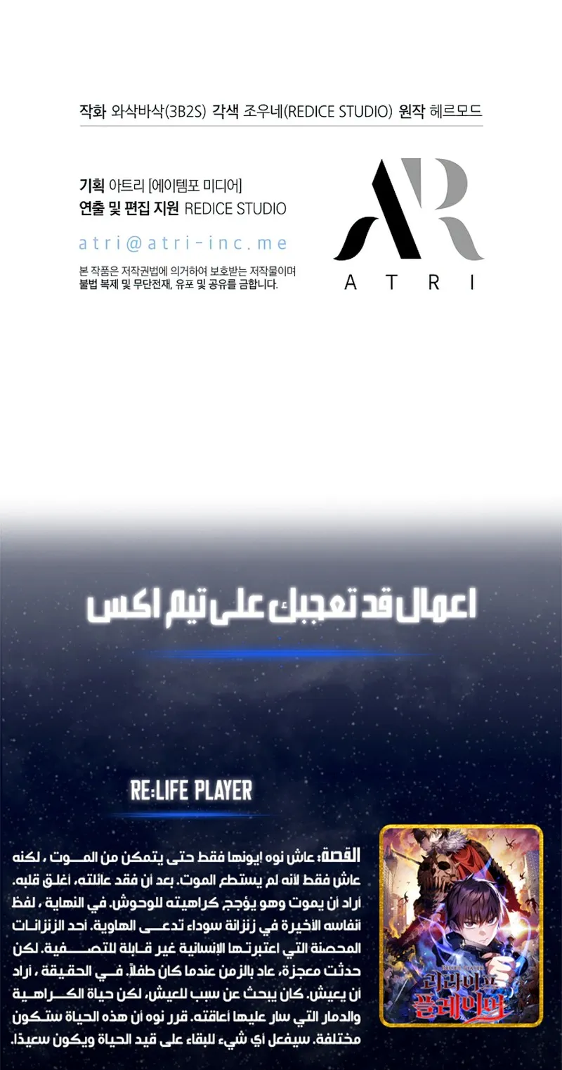 الصفحة 114 من 117