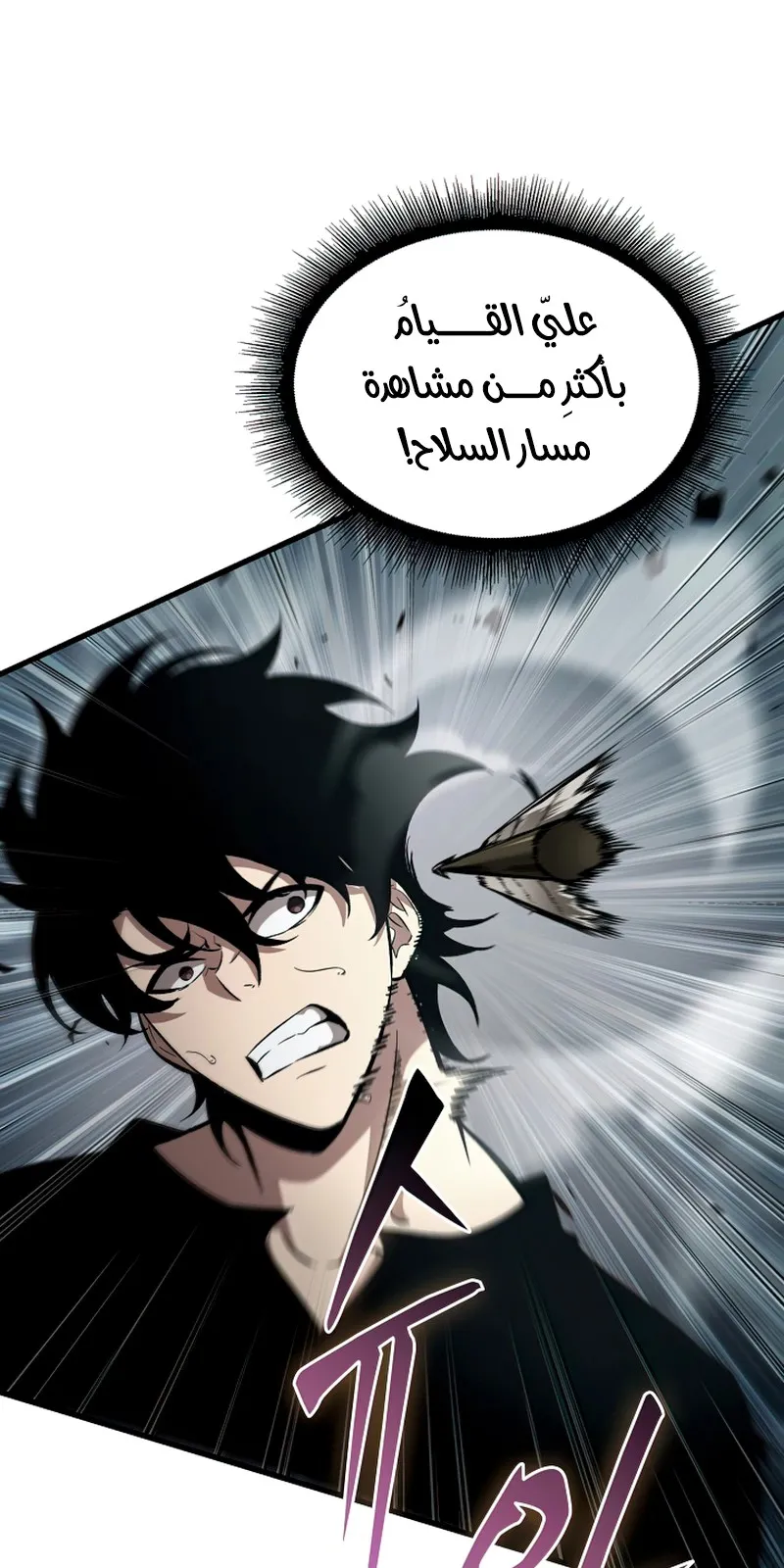 الصفحة 9 من 117