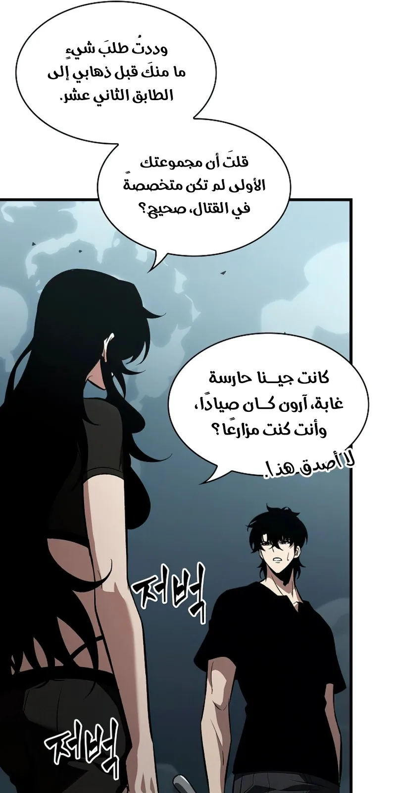 الصفحة 80 من 117