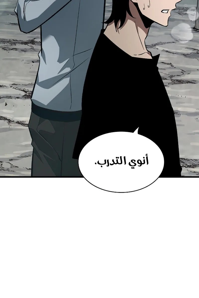 الصفحة 63 من 117