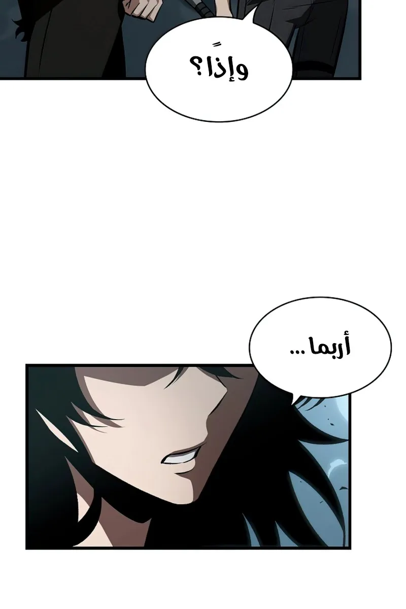 الصفحة 81 من 117