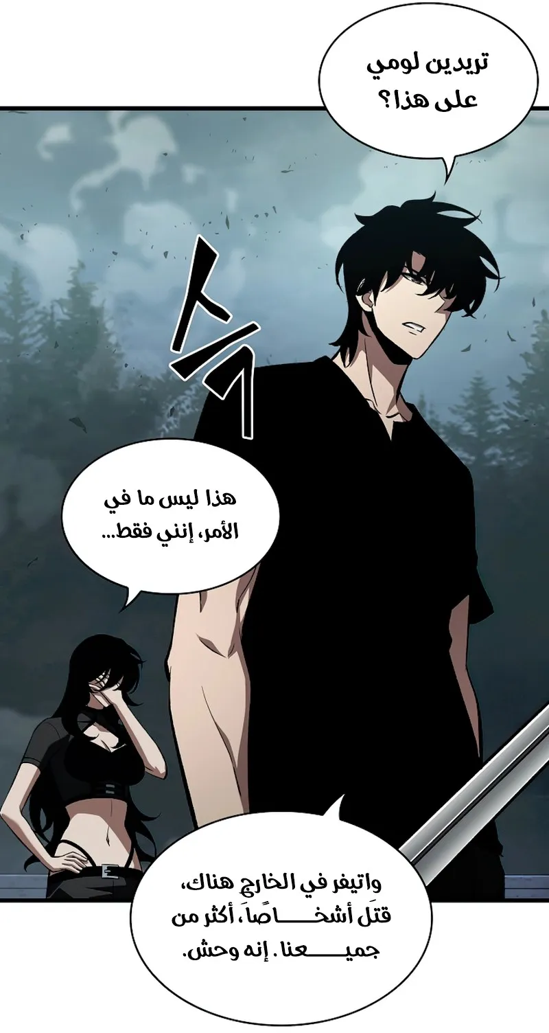 الصفحة 90 من 117