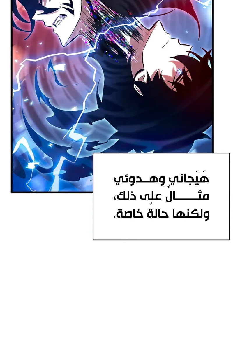 الصفحة 27 من 117