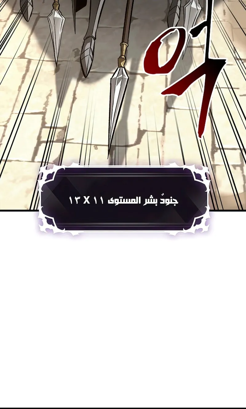 الصفحة 109 من 117