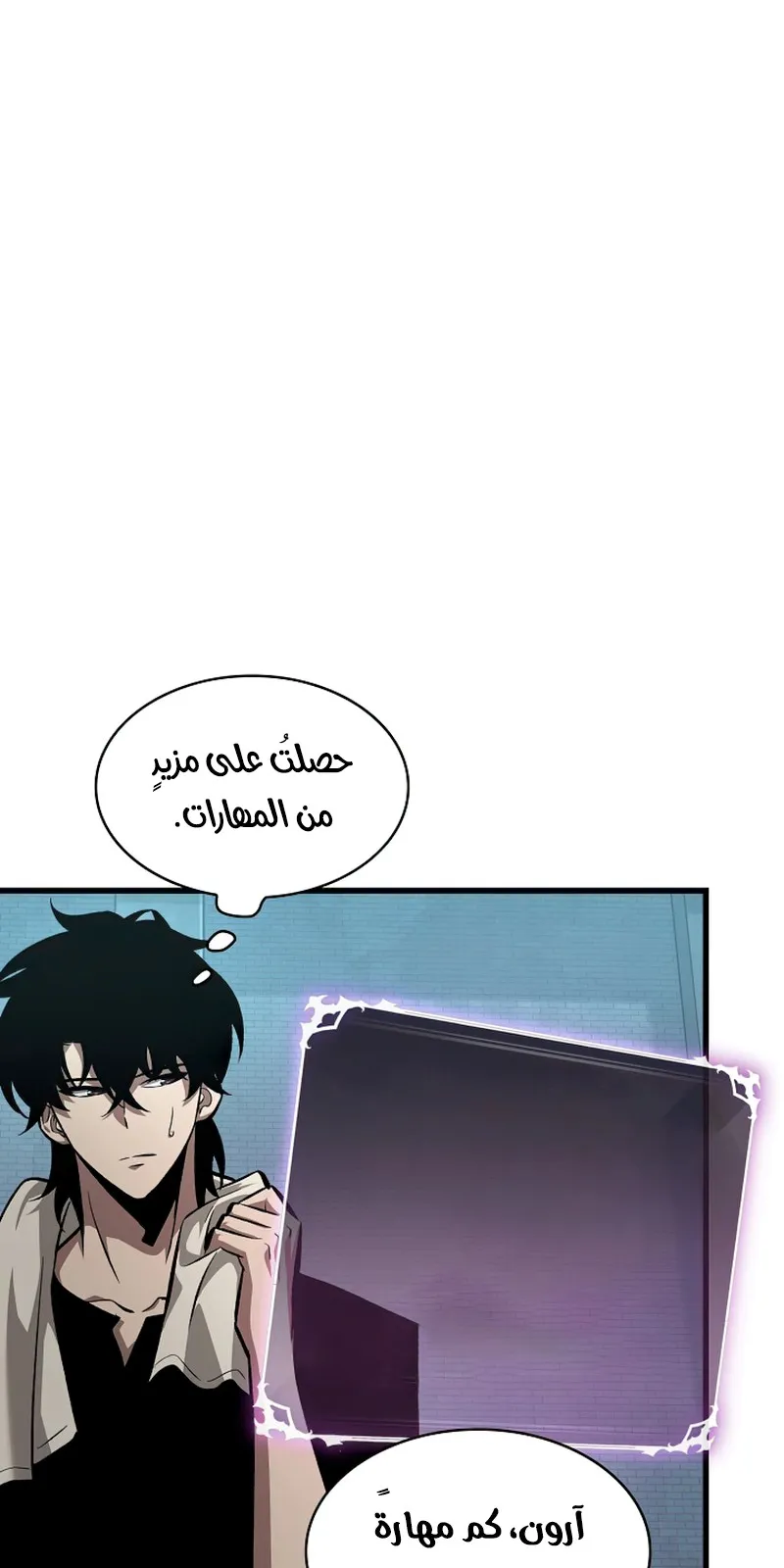 الصفحة 22 من 117