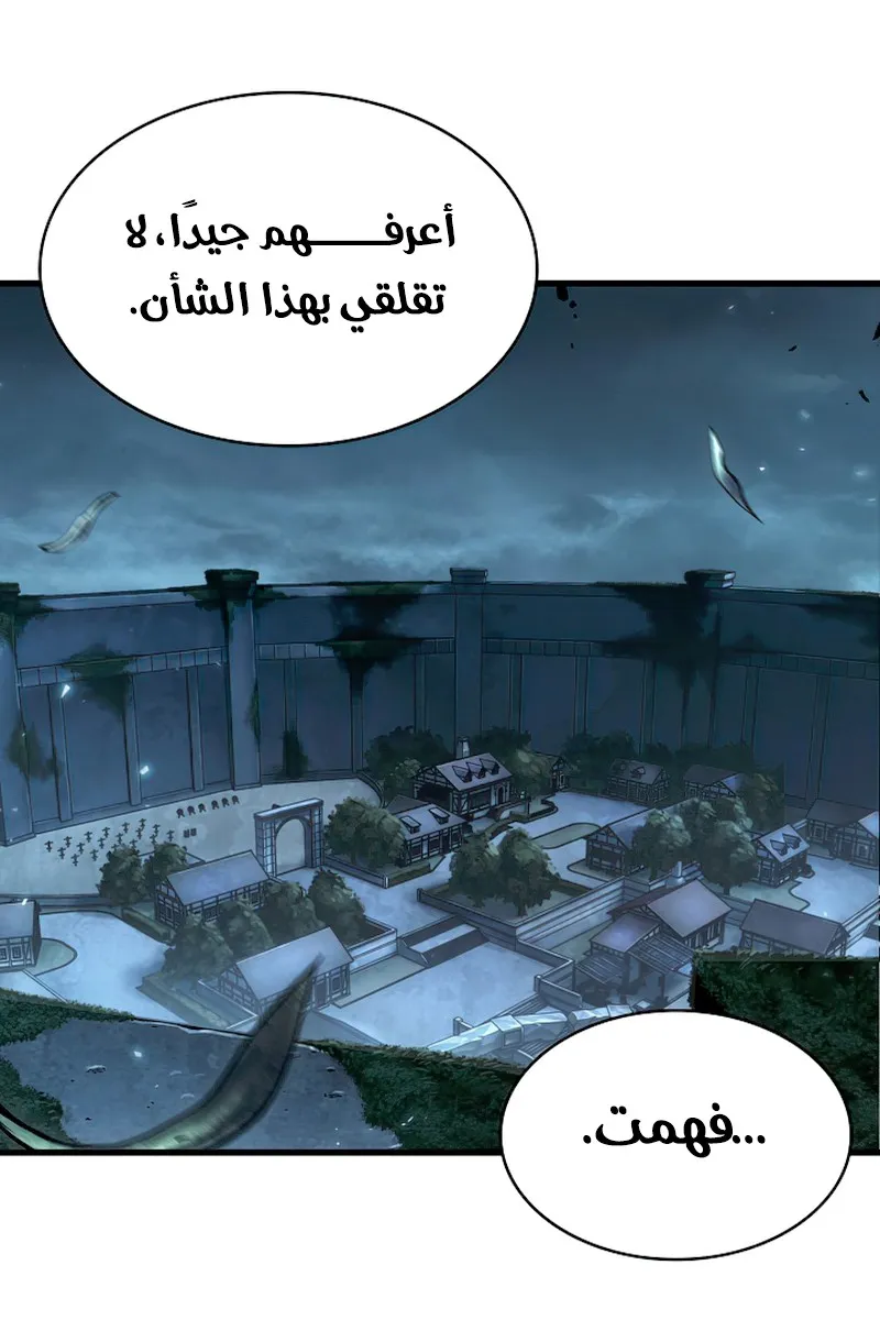الصفحة 93 من 117