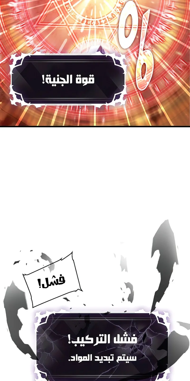 الصفحة 35 من 117