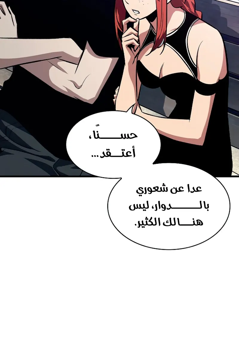 الصفحة 52 من 117