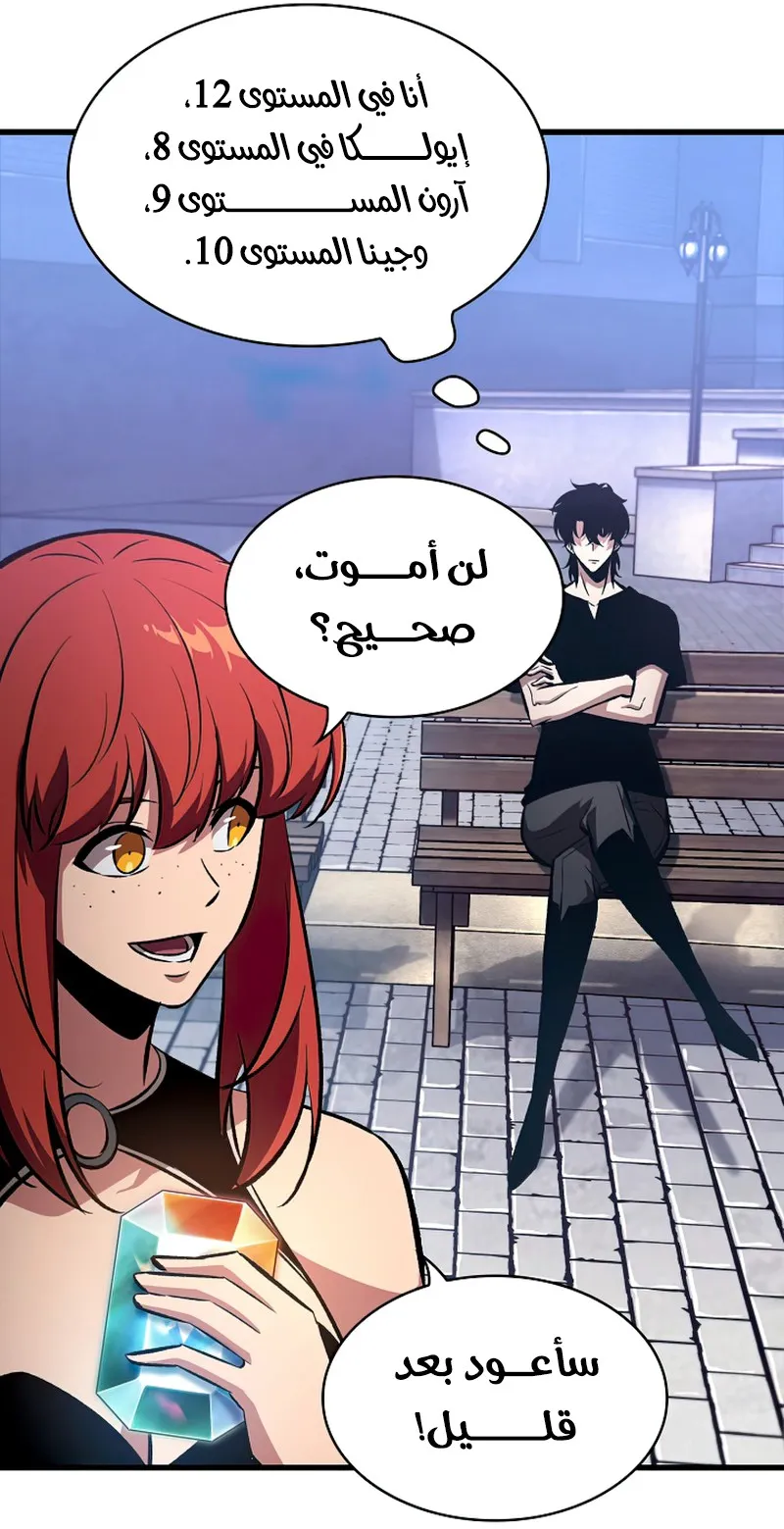 الصفحة 40 من 117