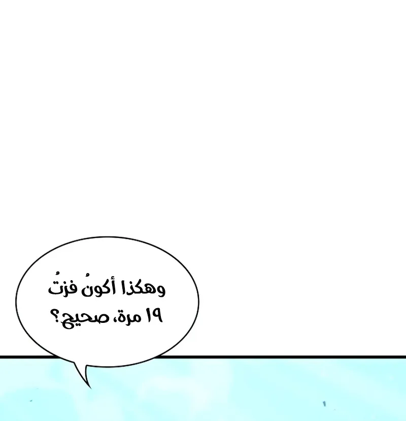 الصفحة 19 من 117