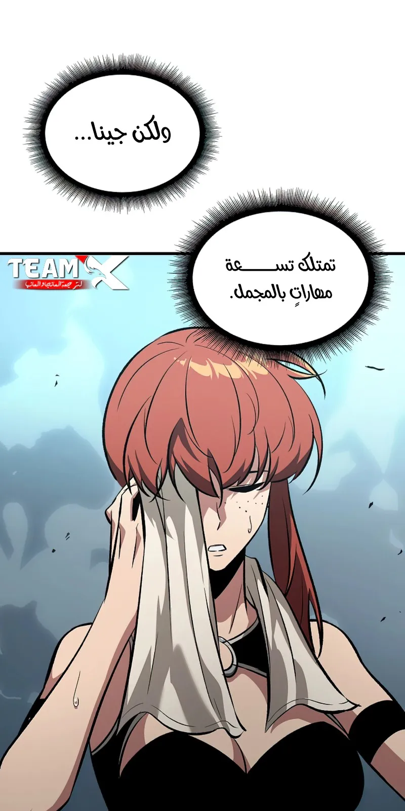 الصفحة 28 من 117