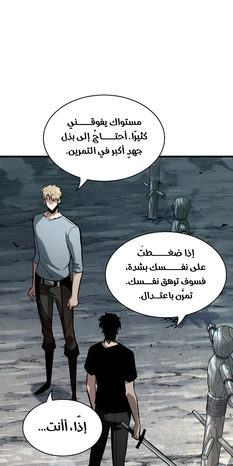 الصفحة 64 من 117