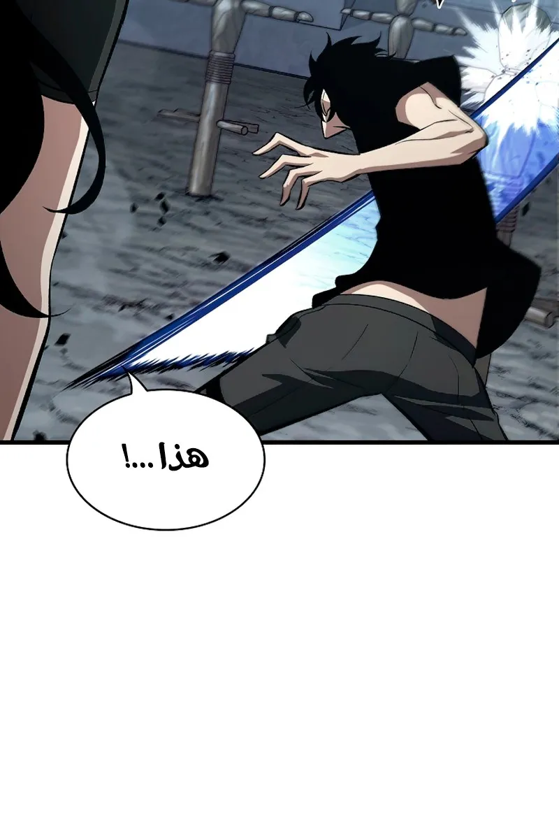 الصفحة 92 من 117