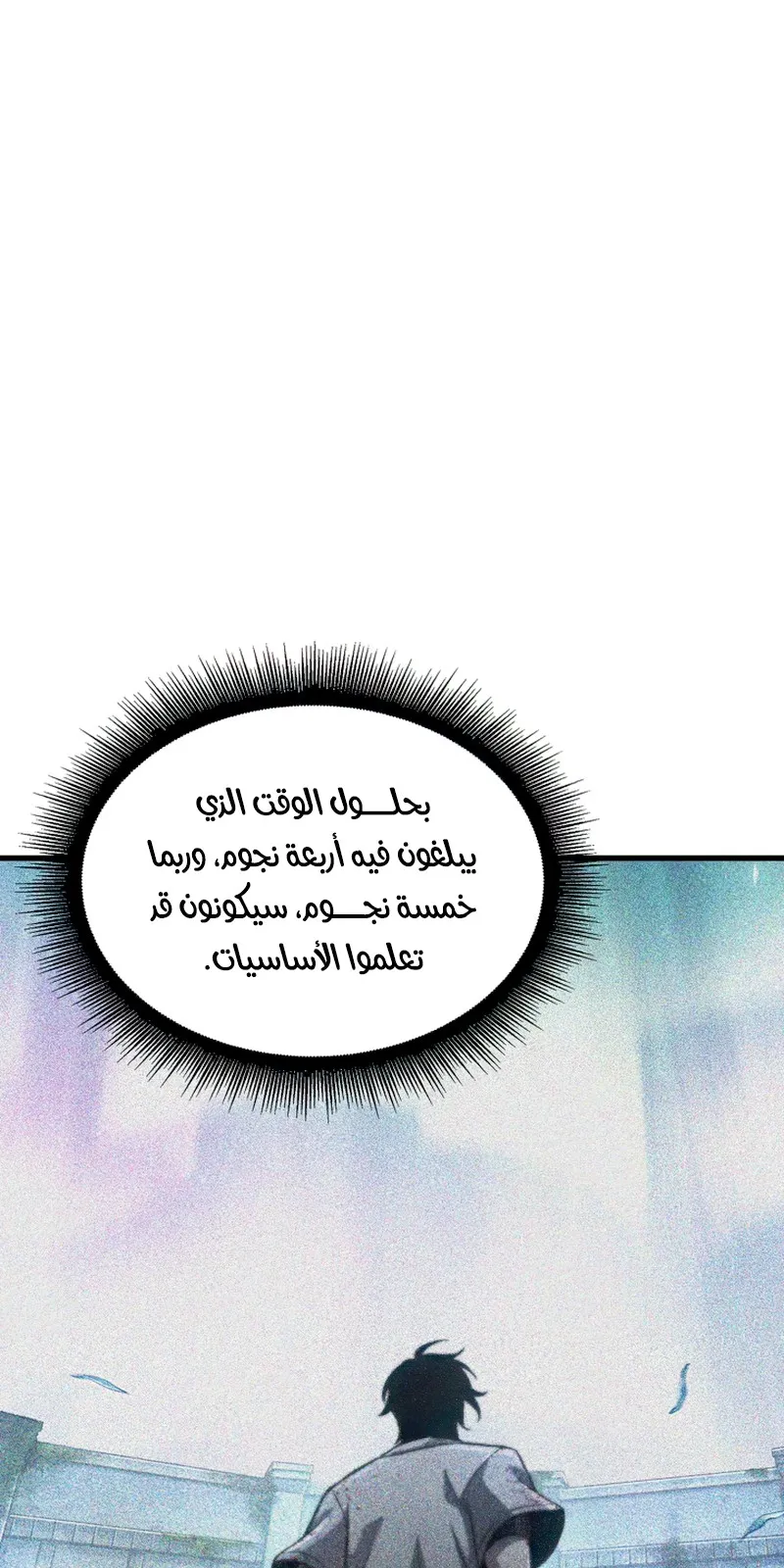 الصفحة 56 من 117