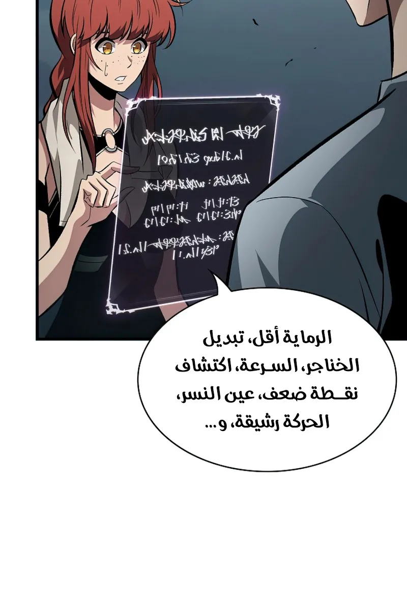 الصفحة 24 من 117