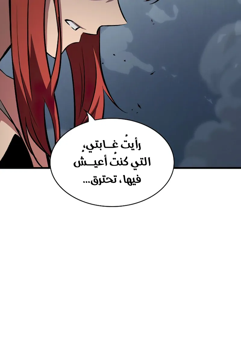 الصفحة 47 من 117