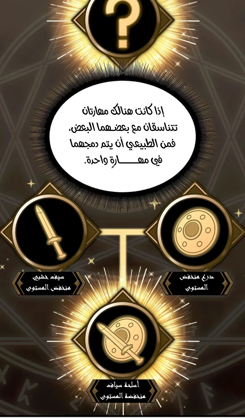 الصفحة 76 من 117