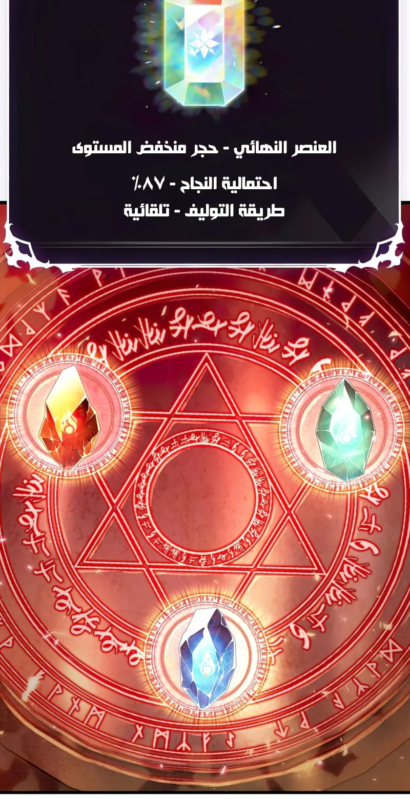 الصفحة 33 من 117