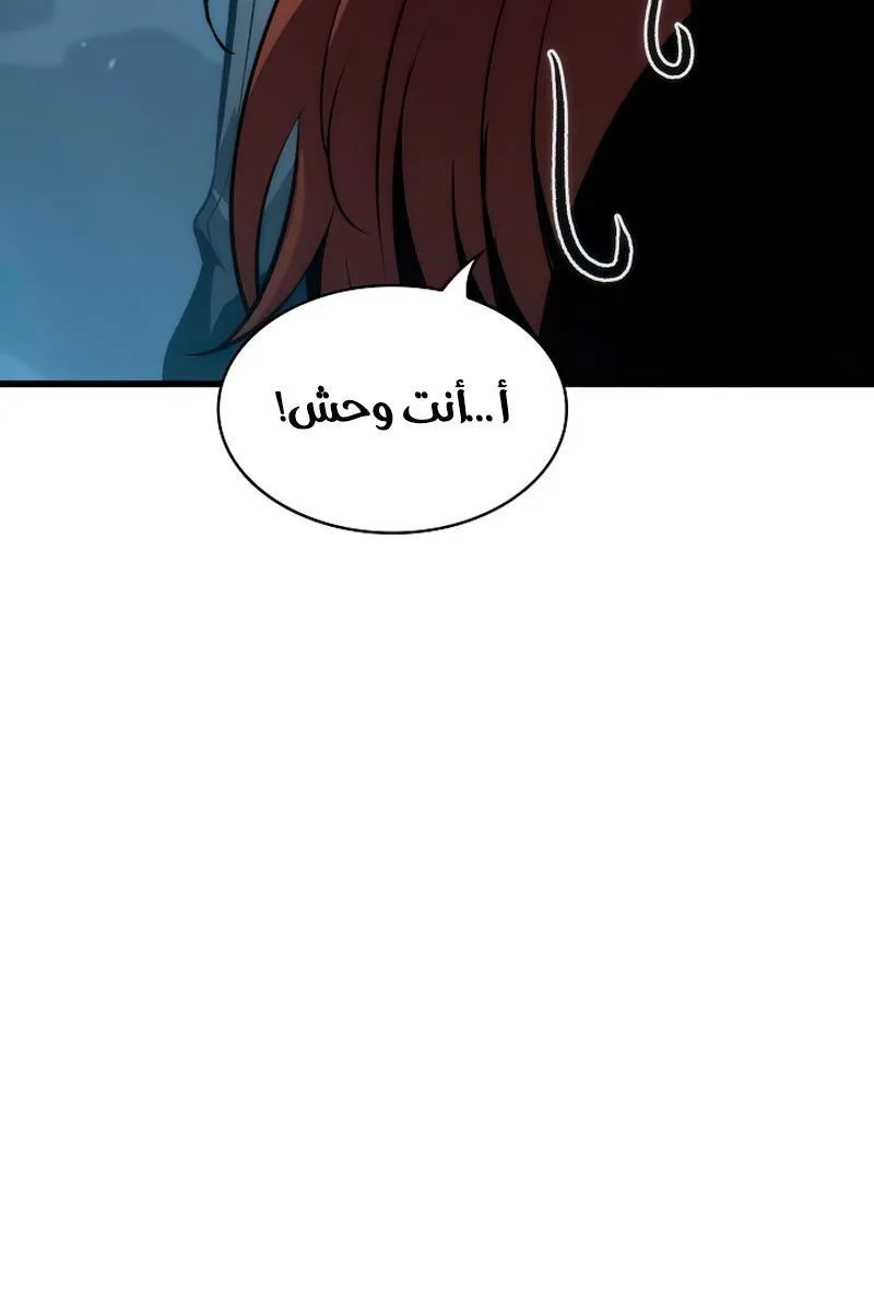 الصفحة 21 من 117